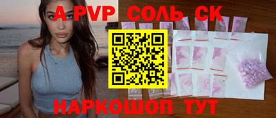 кокаин Волгодонск