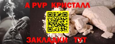 бутик Волжск
