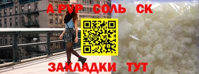 бутик Волжск