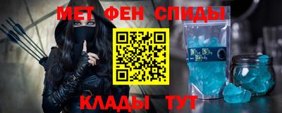 кокаин Волгодонск