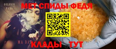 бутик Волжск