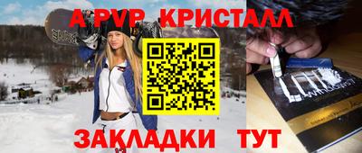спиды Волжский
