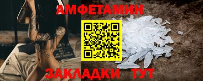 спиды Волжский