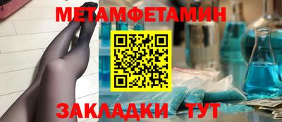 спиды Волжский