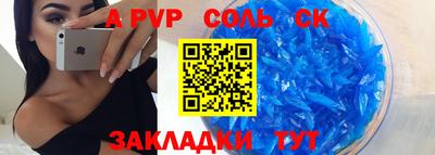 бутик Волжск