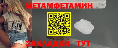 бутик Волжск