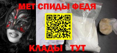 кокаин Волгодонск