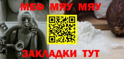 кокаин Волгодонск