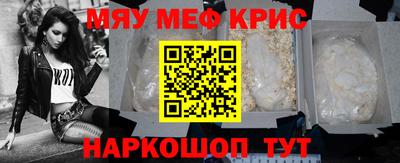 кокаин Волгодонск