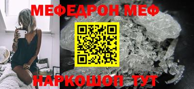 бутик Волжск
