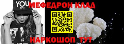 бутик Волжск