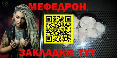 спиды Волжский