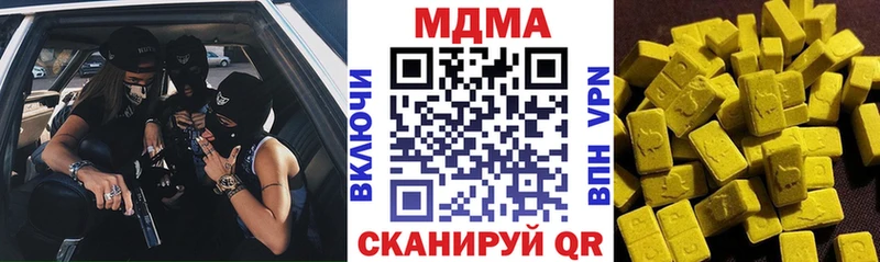 МДМА VHQ  Мценск 