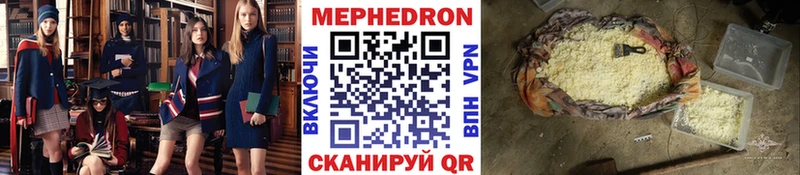 omg онион  Мценск  МЯУ-МЯУ 4 MMC 