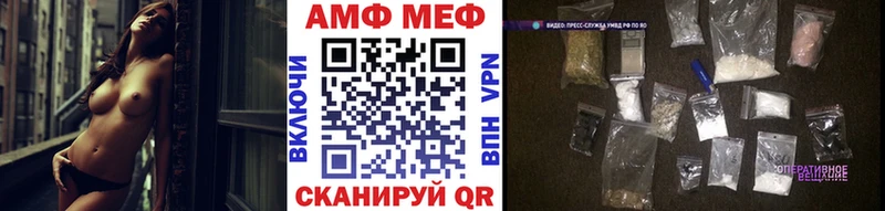 МЕТАМФЕТАМИН витя  купить  сайты  kraken вход  Мценск 