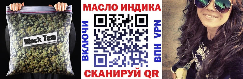 где найти наркотики  Мценск  ТГК концентрат 