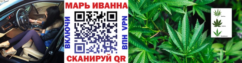 Шишки марихуана Bruce Banner  Мценск 