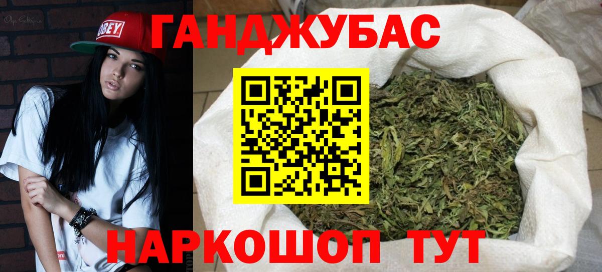 Мценск  Шишки марихуана ГИДРОПОН  Марихуана гибрид  Бошки Шишки гибрид  Вход с VPN 